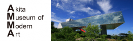 画像：「県立近代美術館」のバナー
